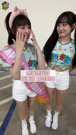 ▲峮峮當啦啦隊10年哭了！　球場淚曝退休規劃：不知道還能在應援台多久 。（圖／翻攝自IG／Passion Sisters）