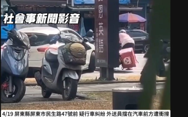 ▲屏東市民生路感情糾紛案            。（圖／翻拍自社會事新聞影音）