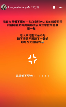 ▲▼嚴立婷（圖／翻攝自Instagram／love_mytwbaby）