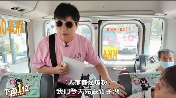 ▲▼胡瓜搭公車到陽明山。（圖／下面一位提供）