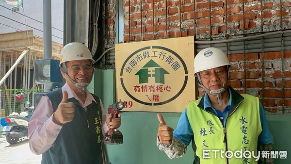 ▲台南做工行善團修繕足跡遍及台南，第289戶火災案完工重生。（圖／記者林東良翻攝，下同）