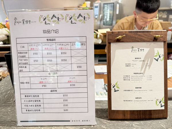 ▲▼[台中西屯]kaju菓樹甜點|來自日本熊本60年歷史的甜點店~隱身惠來路的日式甜點森林．蛋糕櫃裡滿滿的甜點。（圖／部落客viviyu授權提供）