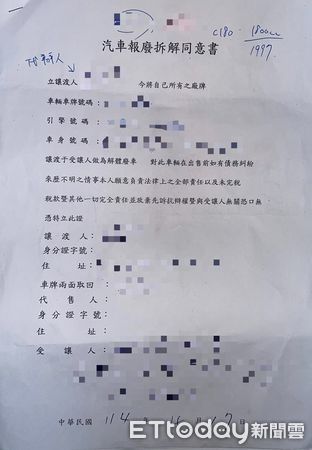 ▲▼左營區日前發生一起離譜竊案，一名陳姓男子因缺錢花用，竟冒充車主將停放在路邊的自小客車報廢，企圖詐領廢車回收獎勵金。（圖／記者吳世龍翻攝）