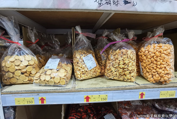 ▲▼百興隆食品行》百興隆零食批發工廠糖果餅乾批發推薦台版好市多零食批發中心分享。（圖／部落客Darren蘋果樹旅遊玩樂誌授權提供）