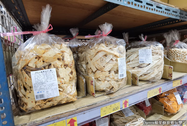 ▲▼百興隆食品行》百興隆零食批發工廠糖果餅乾批發推薦台版好市多零食批發中心分享。（圖／部落客Darren蘋果樹旅遊玩樂誌授權提供）