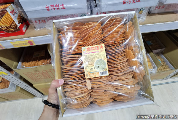 ▲▼百興隆食品行》百興隆零食批發工廠糖果餅乾批發推薦台版好市多零食批發中心分享。（圖／部落客Darren蘋果樹旅遊玩樂誌授權提供）