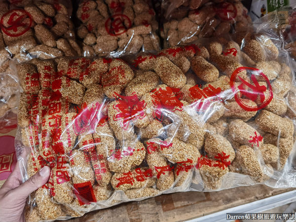 ▲▼百興隆食品行》百興隆零食批發工廠糖果餅乾批發推薦台版好市多零食批發中心分享。（圖／部落客Darren蘋果樹旅遊玩樂誌授權提供）