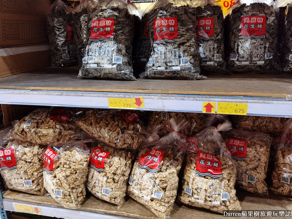 ▲▼百興隆食品行》百興隆零食批發工廠糖果餅乾批發推薦台版好市多零食批發中心分享。（圖／部落客Darren蘋果樹旅遊玩樂誌授權提供）