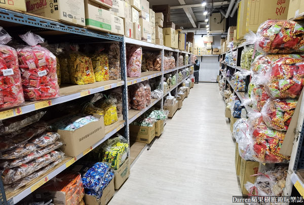 ▲▼百興隆食品行》百興隆零食批發工廠糖果餅乾批發推薦台版好市多零食批發中心分享。（圖／部落客Darren蘋果樹旅遊玩樂誌授權提供）