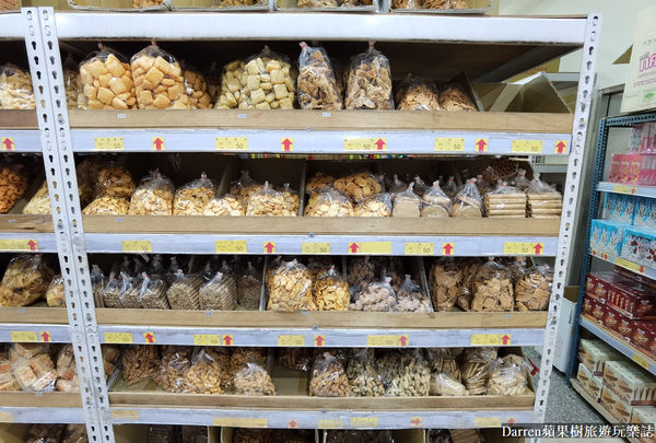 ▲▼百興隆食品行》百興隆零食批發工廠糖果餅乾批發推薦台版好市多零食批發中心分享。（圖／部落客Darren蘋果樹旅遊玩樂誌授權提供）