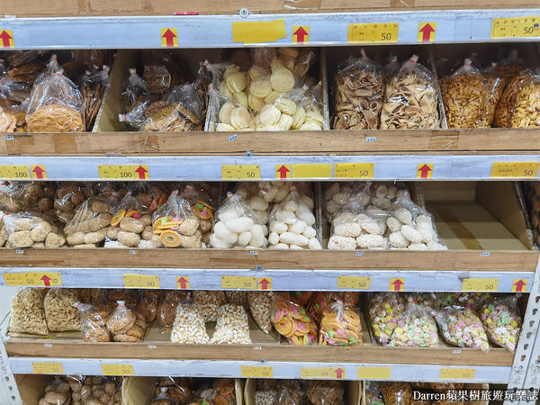 ▲▼百興隆食品行》百興隆零食批發工廠糖果餅乾批發推薦台版好市多零食批發中心分享。（圖／部落客Darren蘋果樹旅遊玩樂誌授權提供）