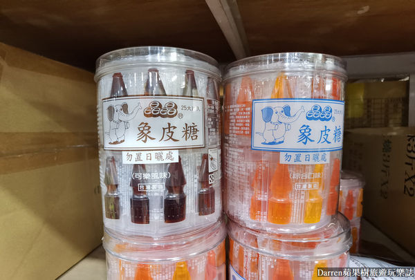 ▲▼百興隆食品行》百興隆零食批發工廠糖果餅乾批發推薦台版好市多零食批發中心分享。（圖／部落客Darren蘋果樹旅遊玩樂誌授權提供）