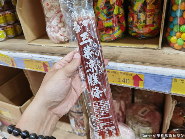 ▲▼百興隆食品行》百興隆零食批發工廠糖果餅乾批發推薦台版好市多零食批發中心分享。（圖／部落客Darren蘋果樹旅遊玩樂誌授權提供）