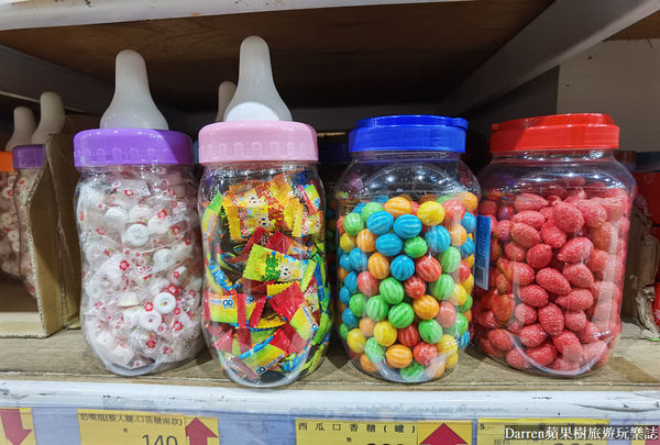 ▲▼百興隆食品行》百興隆零食批發工廠糖果餅乾批發推薦台版好市多零食批發中心分享。（圖／部落客Darren蘋果樹旅遊玩樂誌授權提供）