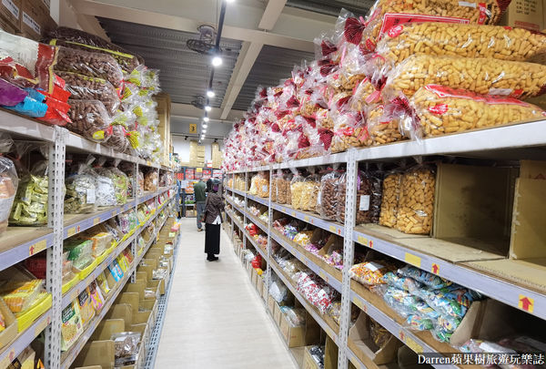 ▲▼百興隆食品行》百興隆零食批發工廠糖果餅乾批發推薦台版好市多零食批發中心分享。（圖／部落客Darren蘋果樹旅遊玩樂誌授權提供）