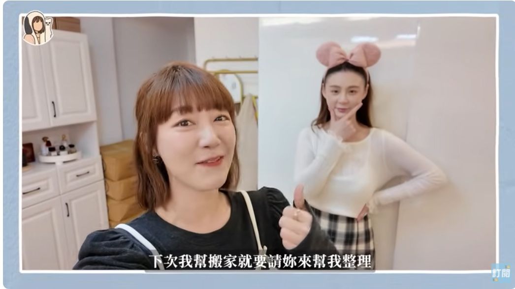 ▲▼泱泱開箱短今的家。（圖／翻攝YouTube／泱泱LYNN）