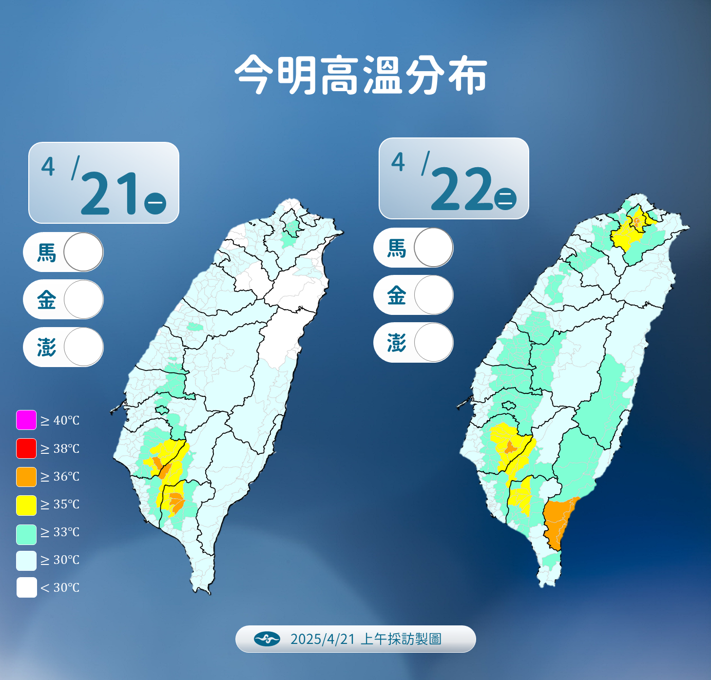 ▲▼未來一周天氣趨勢。（圖／氣象署提供）
