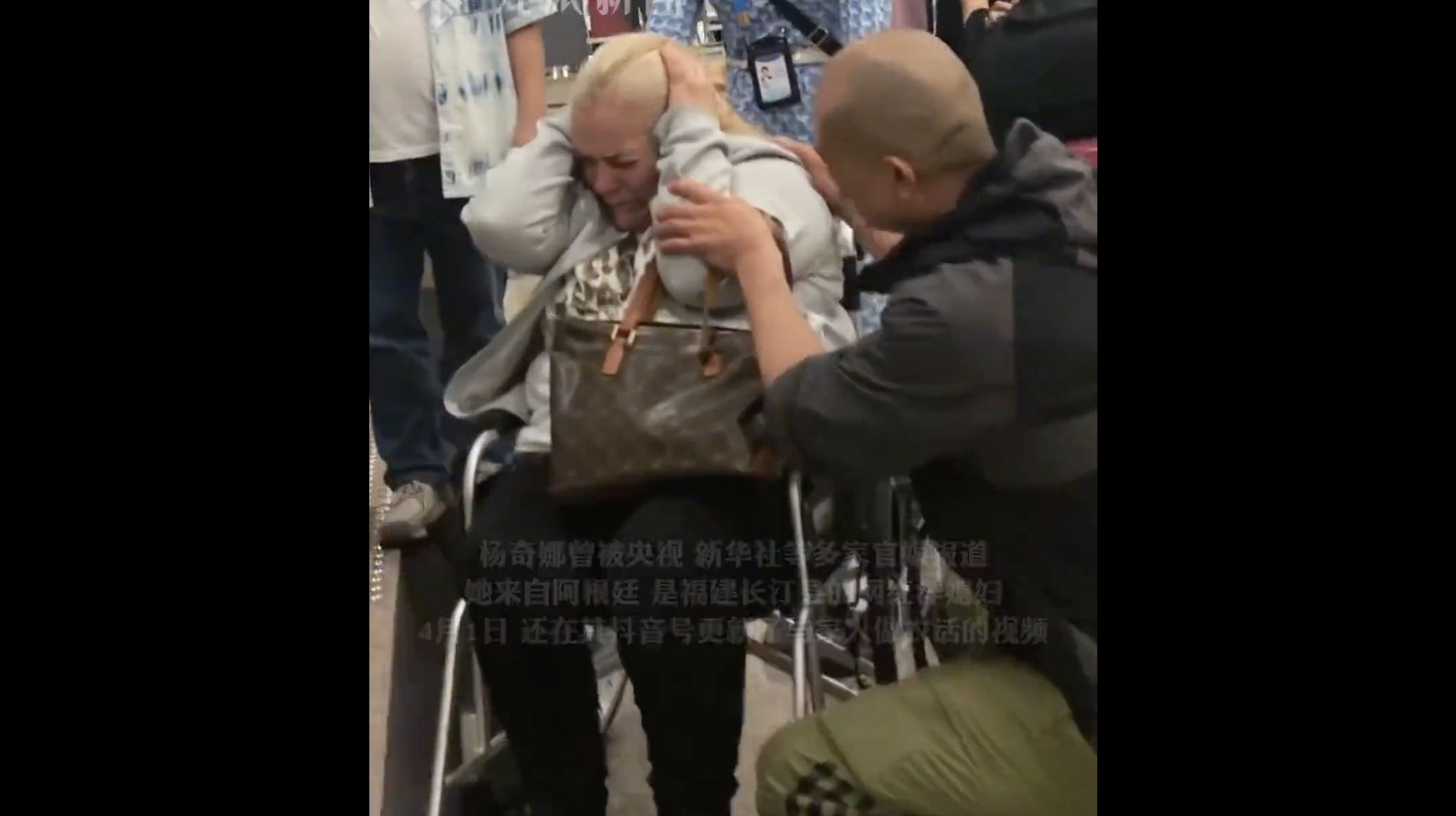 网红洋媳妇猝逝20天！家人赴华奔丧，中国丈夫机场下跪道歉（视频/组图） - 3