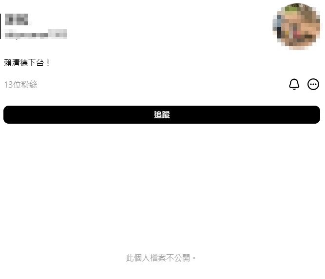 ▲▼             。（圖／翻攝自Threads）