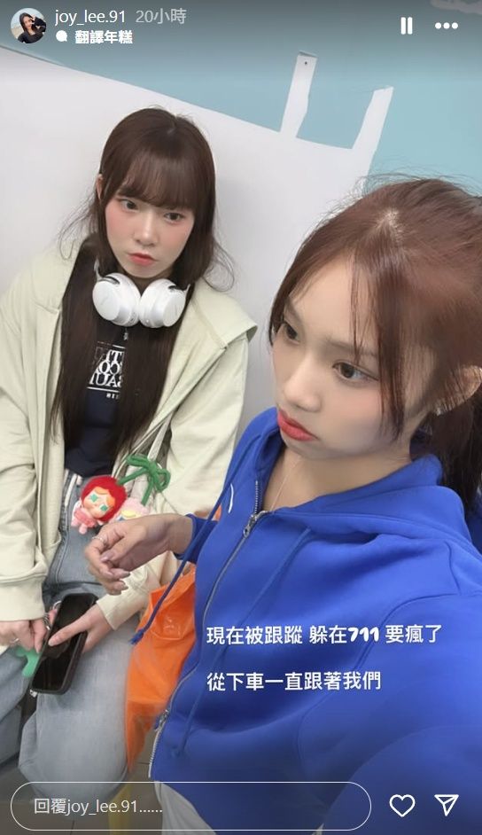 ▲小美與Joy 。（圖／翻攝自IG／Joy）