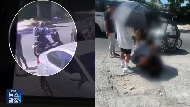 ▲▼韓籍觀光客前往菲律賓旅遊時於20日遇搶匪，遭開槍射擊身亡。（圖／翻攝自YouTube）