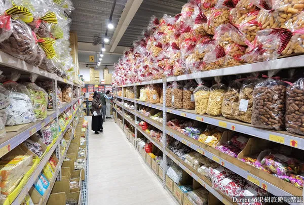 ▲▼百興隆食品行》百興隆零食批發工廠糖果餅乾批發推薦台版好市多零食批發中心分享。（圖／部落客Darren蘋果樹旅遊玩樂誌授權提供）