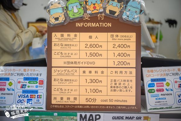▲▼【2025九州自然動物園】叢林巴士購票玩樂攻略!體驗餵獅子大象和駱駝,還能和長頸鹿合影超震撼。（圖／部落客滿分授權提供）