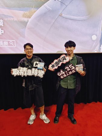▲《取精急轉彎》即將在4月25日在台上映。（圖／原創娛樂提供）