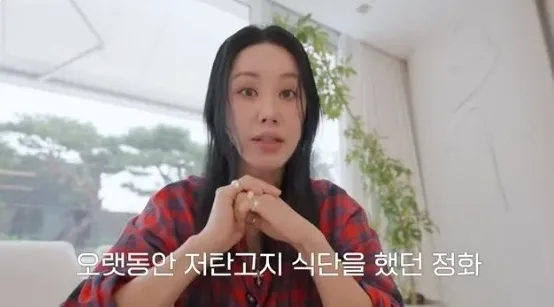 ▲嚴正化公開飲食控管食譜。（圖／翻攝YouTube／Umaizing 엄정화TV）