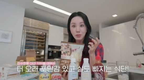 ▲嚴正化公開飲食控管食譜。（圖／翻攝YouTube／Umaizing 엄정화TV）
