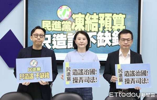 ▲▼國民黨團 召開 民進黨凍結預算  只造謠不缺錢 記者會 王鴻薇 羅智強 葛如鈞。（圖／記者屠惠剛攝）