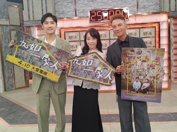 ▲《九如一家人》范瑞君、李運慶、高山峰上《全民星攻略》宣傳。（圖／大愛電視提供）