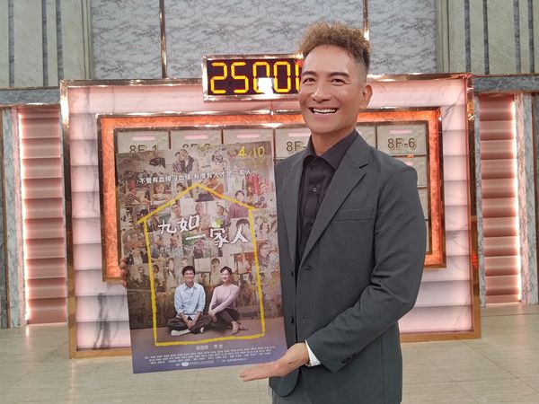 ▲《九如一家人》范瑞君、李運慶、高山峰上《全民星攻略》宣傳。（圖／大愛電視提供）