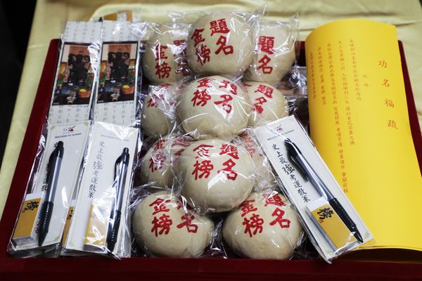 ▲▼台南最強考運散策。（圖／台南市政府提供）