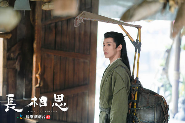 ▲鄧為在《長相思》與楊紫有許多對手戲。（圖／緯來戲劇台提供）