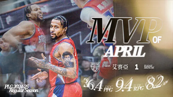 ▲鋼鐵人得分王艾賽亞拿下PLG職籃4月MVP。（圖／PLG提供）