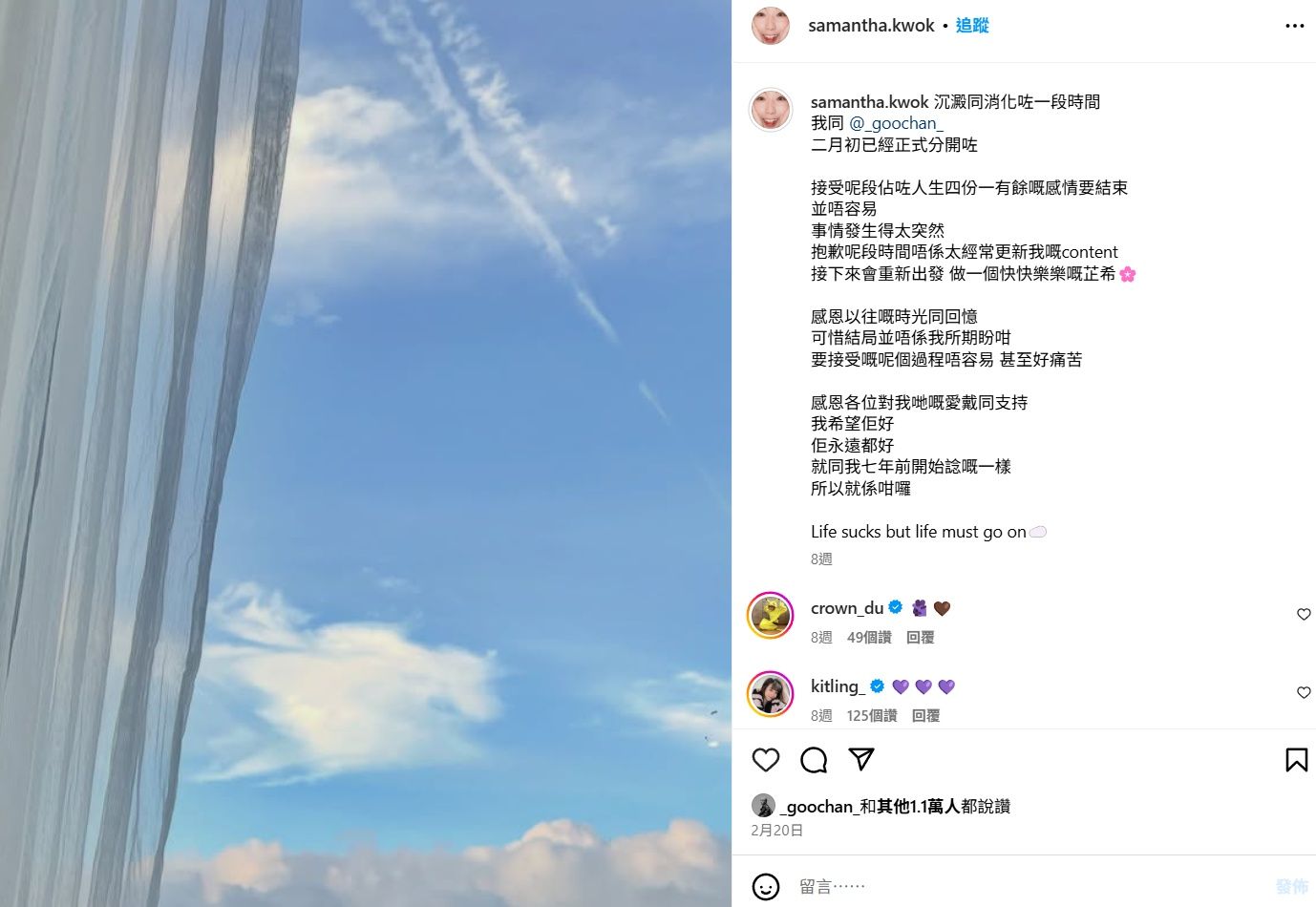 ▲陳澤鴻 。（圖／翻攝自芷希IG）