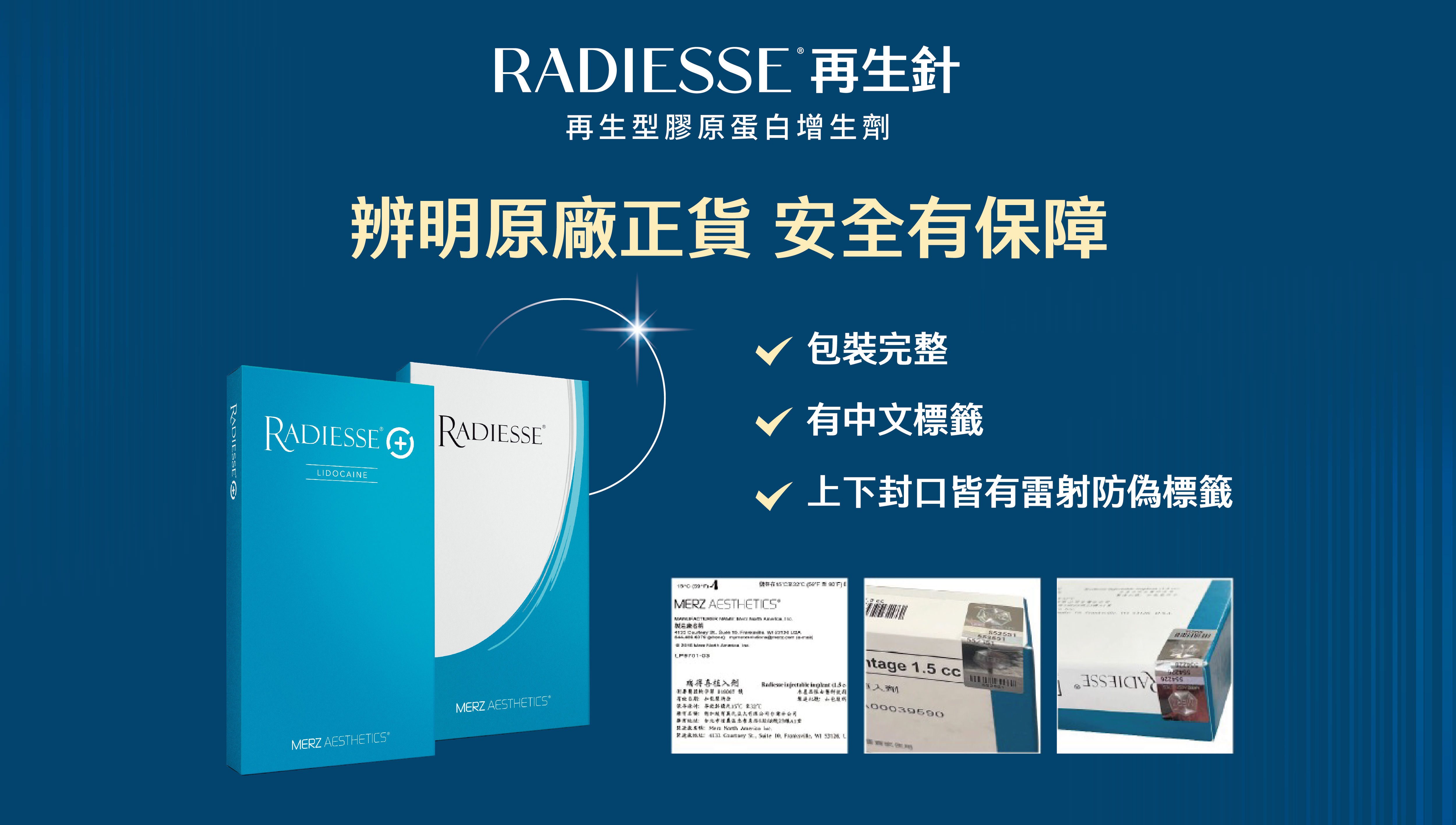 ▲▼醫美,母親節,變美,保養,光澤診所,再生針,膠原蛋白,增生劑,支撐,注射,填充,Radiesse,高級臉,再生美學,彤顏診所。（圖／彤顏診所提供）