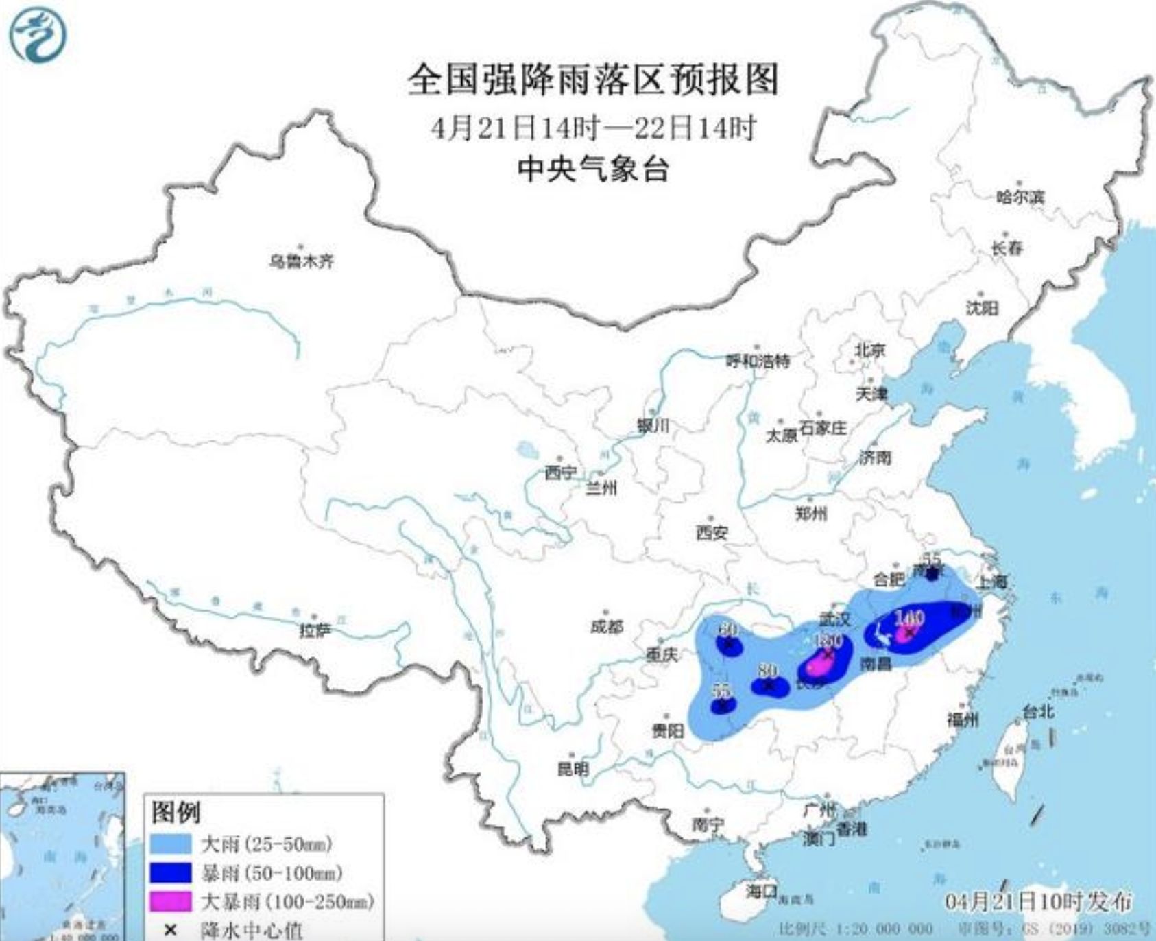 ▲大陸中央氣象台發布長江流域暴雨及特大暴雨警示。（圖／翻攝微博）