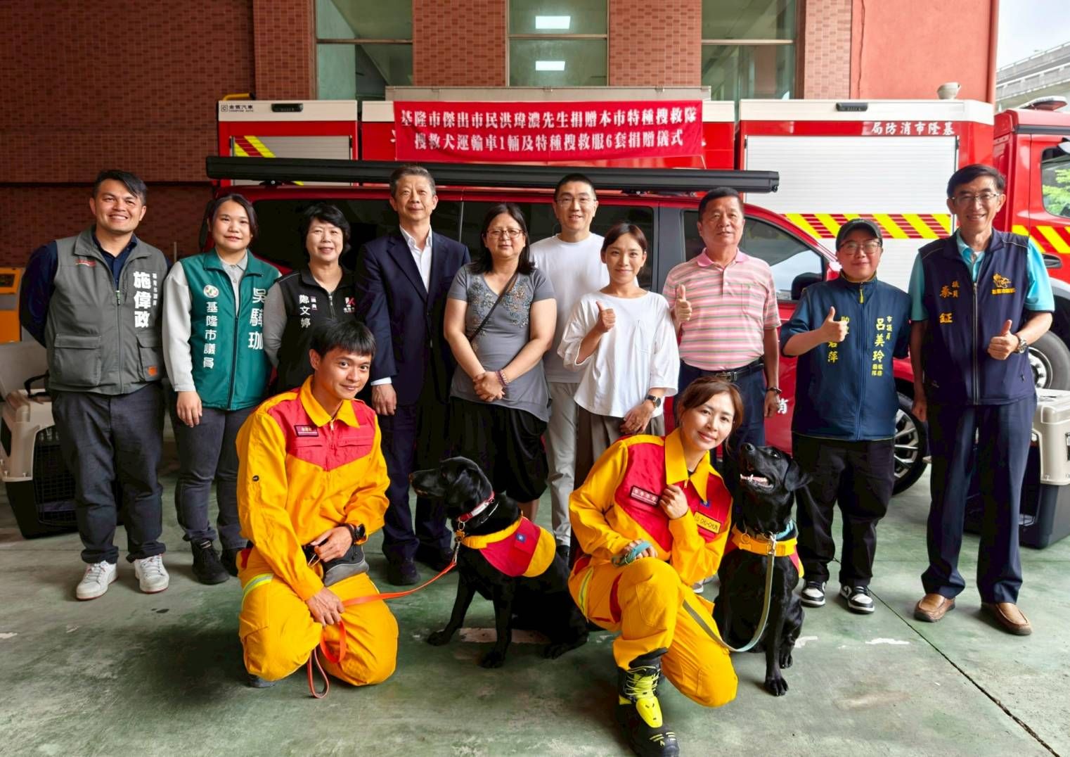 ▲洪瑋濃捐搜救犬專車 守護基隆救難英雄。（圖／記者郭世賢翻攝）