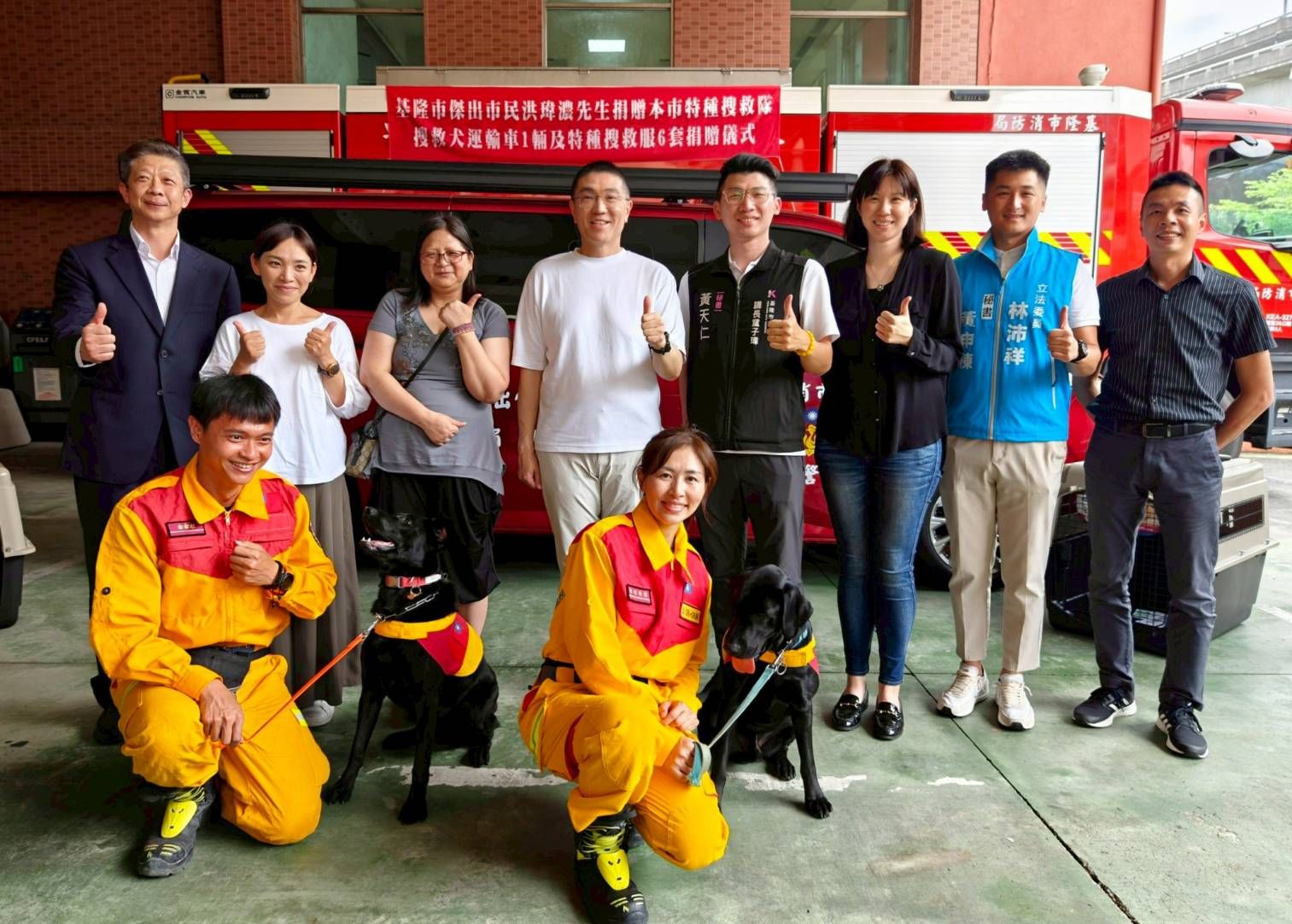▲洪瑋濃捐搜救犬專車 守護基隆救難英雄。（圖／記者郭世賢翻攝）