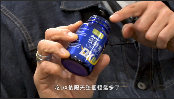 ▲▼木村拓哉,新普利夜酵素DX,台灣,牛肉麵,美食,保健品。（圖／業者提供）