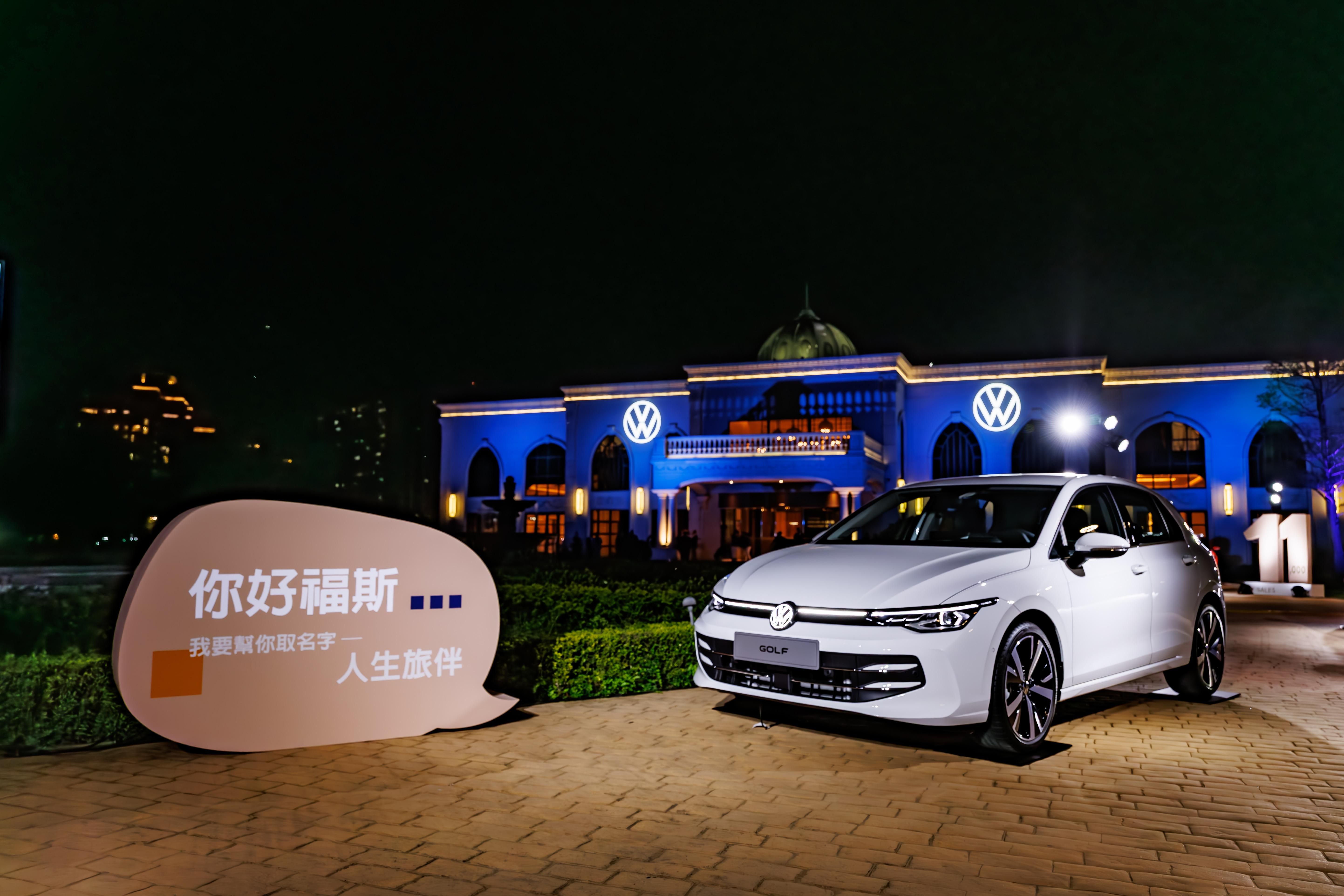 ▲台灣福斯一口氣公開今年3款新車！（圖／翻攝自福斯）