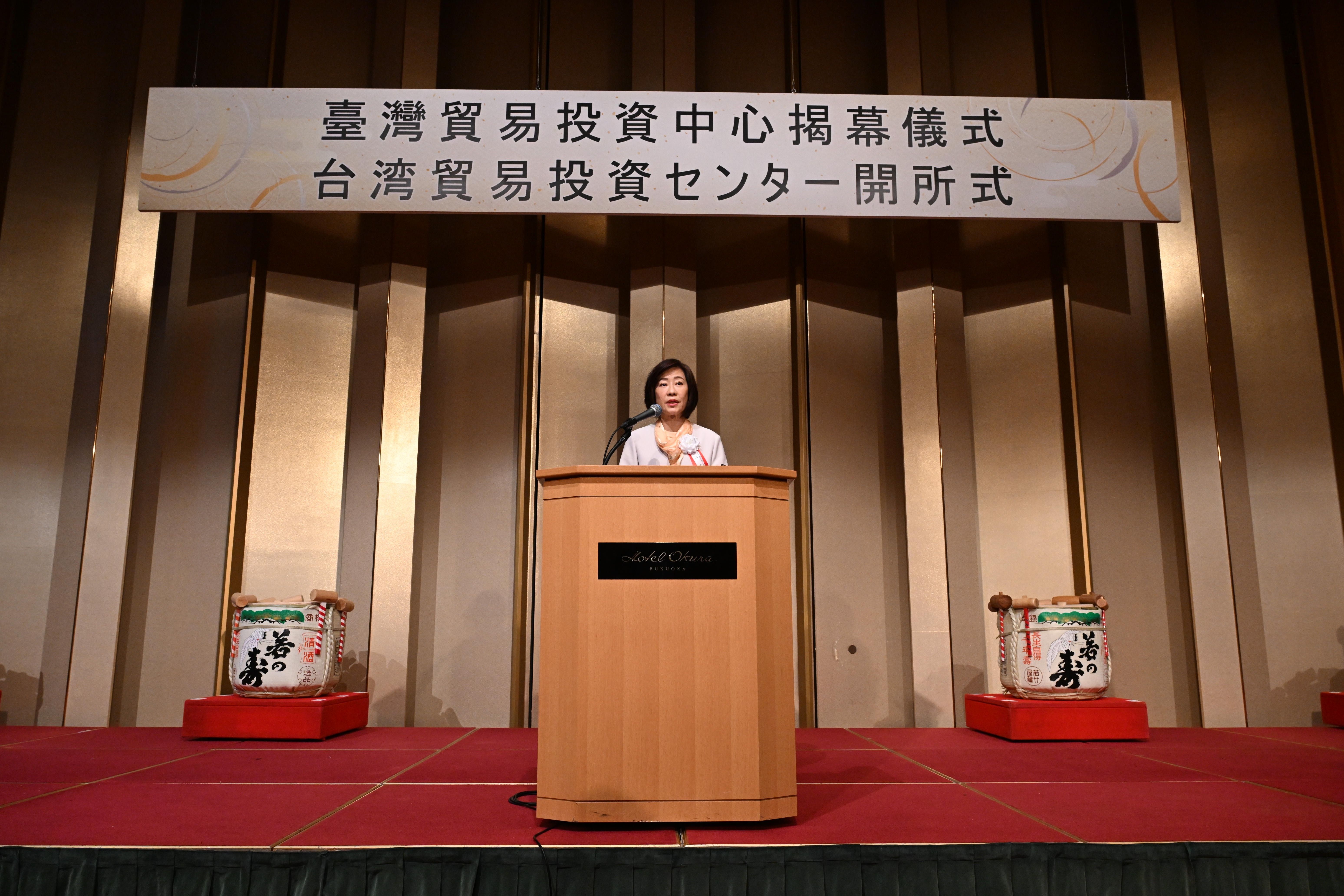▲經濟部次長江文若主持福岡「台灣貿易投資中心」揭牌儀式。（圖／經濟部）
