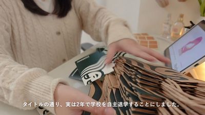 校規禁用社群賺錢...日女高中生YouTuber退學:想坦率做喜歡的事
