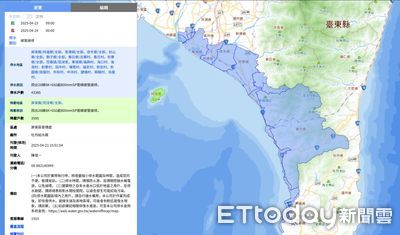 屏東800mm SP管線漏水！23日停水搶修　4萬6970戶受影響