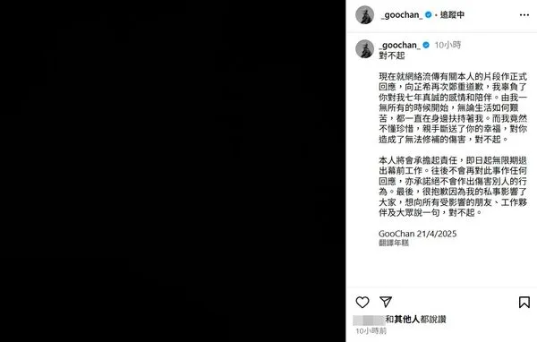 ▲陳澤鴻 。（圖／翻攝自陳澤鴻IG）