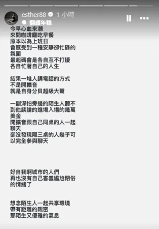 ▲▼劉品言。（圖／翻攝自Instagram／esther88）