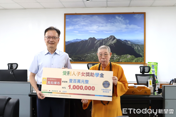 ▲▼ 如禪寺捐贈善款 助嘉監受刑人子女與家庭   。（圖／嘉義監獄提供）