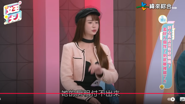 ▲▼短今。（圖／翻攝自YouTube／緯來綜合台）